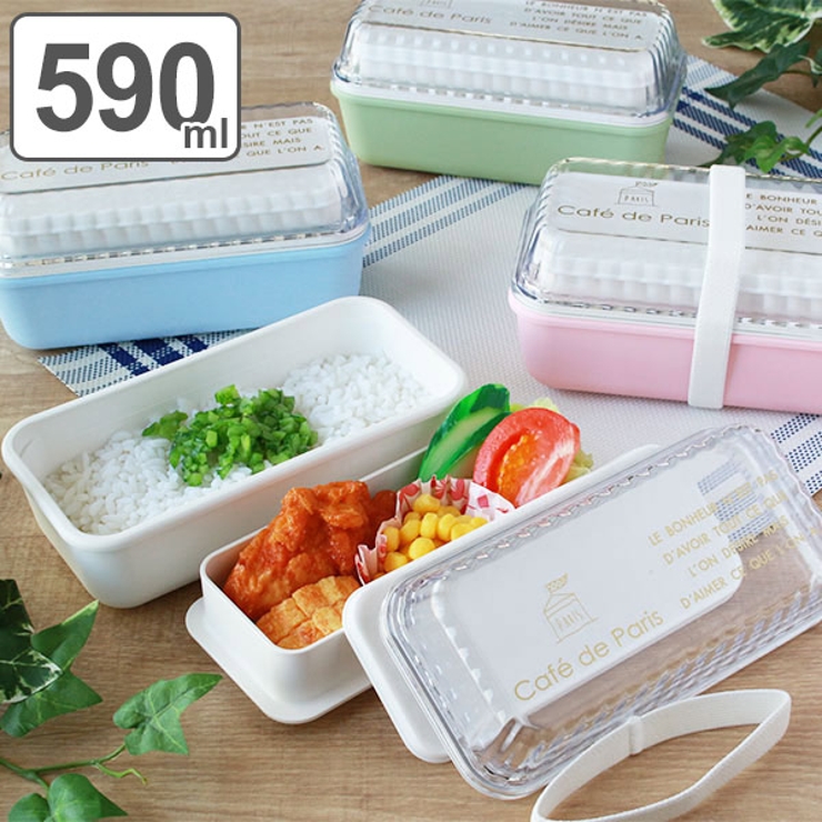 ステンレス製保温弁当箱 クリーム色*2 ステンレス製保温弁当箱 クリーム色*2 お弁当箱 2段 抗菌[品番：