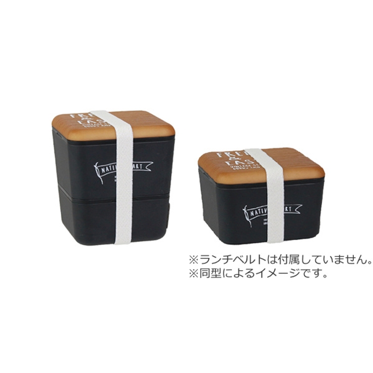 お弁当箱 2段 LIFE | livingut | 詳細画像5 