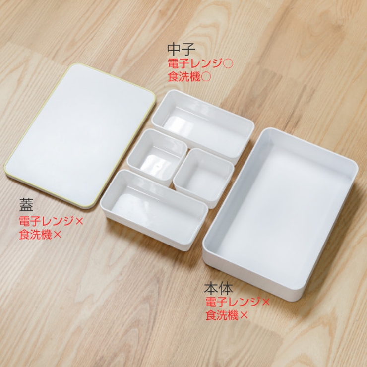 お弁当箱 1段 irodori | livingut | 詳細画像5 