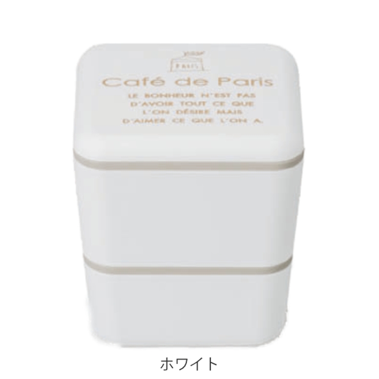 お弁当箱 2段 保冷剤付き | livingut | 詳細画像5 
