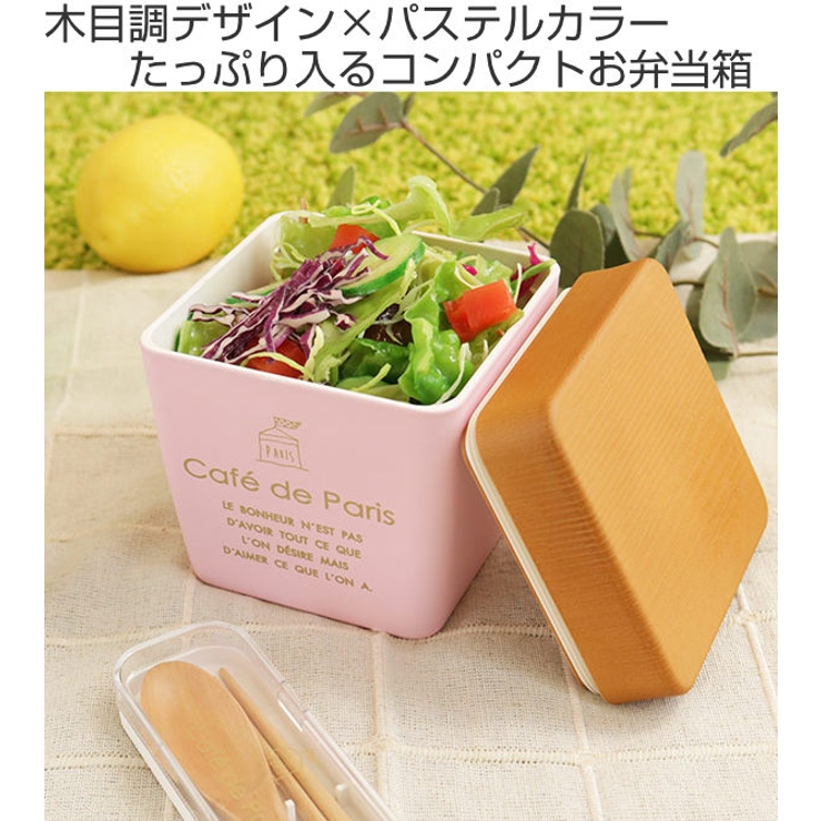 お弁当箱 2段 Cafe | livingut | 詳細画像2 