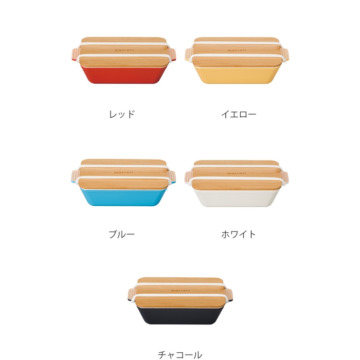 弁当箱 1段 550ml | livingut | 詳細画像3 