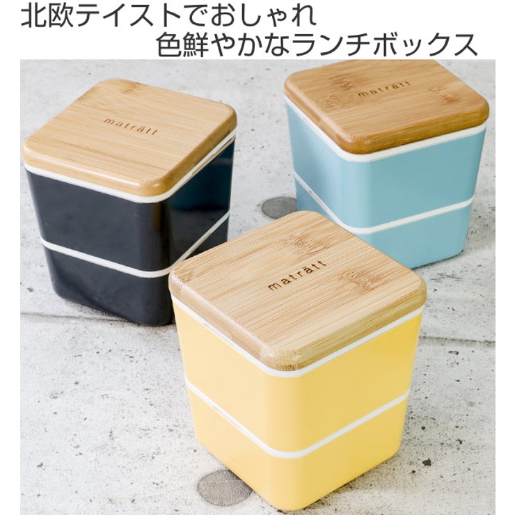 弁当箱 2段 600ml | livingut | 詳細画像2 