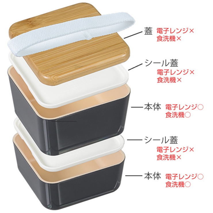弁当箱 2段 600ml | livingut | 詳細画像4 