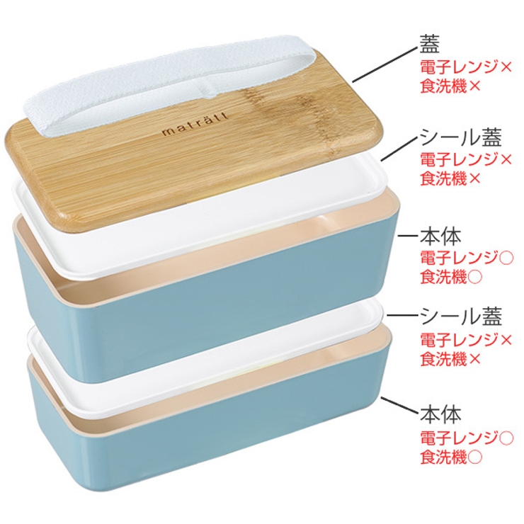 お弁当箱 2段 990ml | livingut | 詳細画像4 