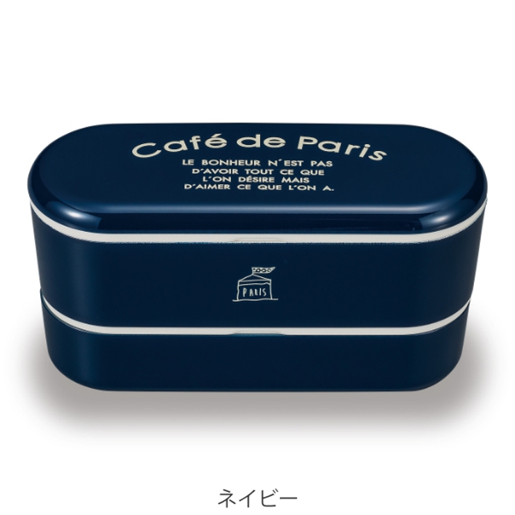 お弁当箱 2段 550ml | livingut | 詳細画像3 