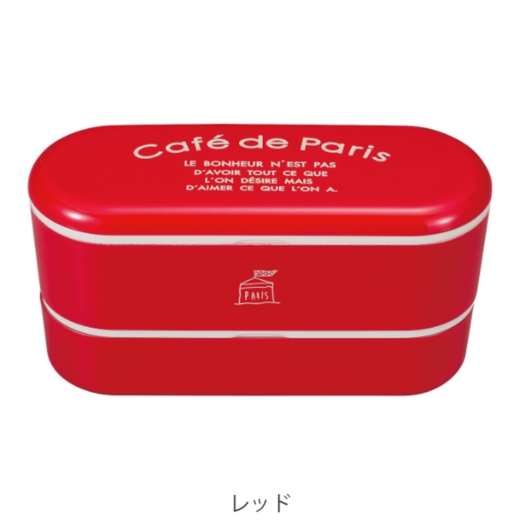 お弁当箱 2段 550ml | livingut | 詳細画像5 