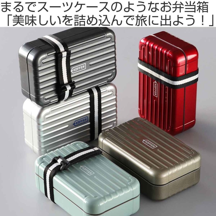 弁当箱 1段 700ml | livingut | 詳細画像2 