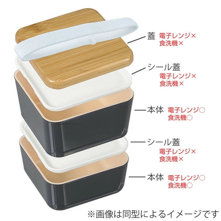 弁当箱 2段 600ml | livingut | 詳細画像2 