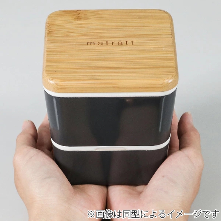 弁当箱 2段 600ml | livingut | 詳細画像5 