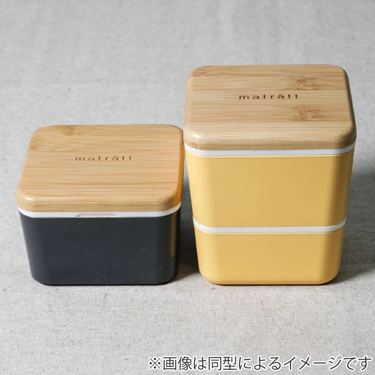 弁当箱 2段 600ml | livingut | 詳細画像7 