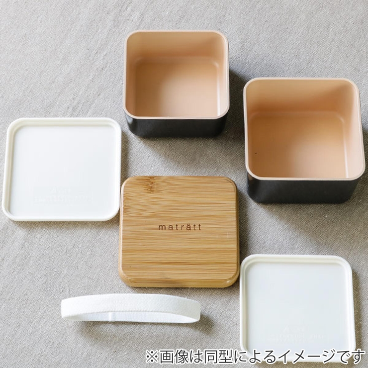 弁当箱 2段 600ml | livingut | 詳細画像9 