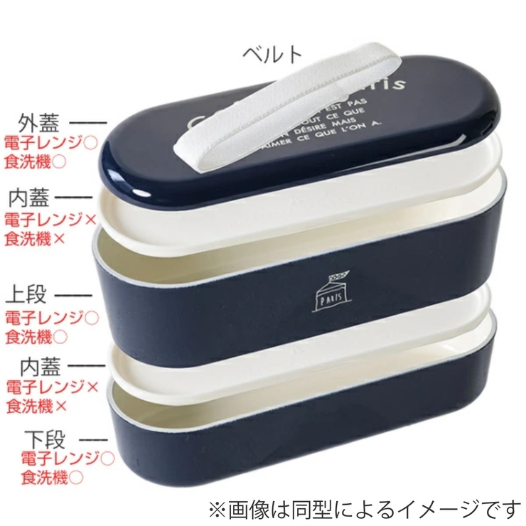 弁当箱 2段 550ml | livingut | 詳細画像2 