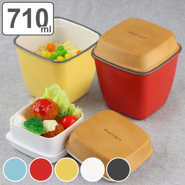 弁当箱 2段 710ml | livingut | 詳細画像1 