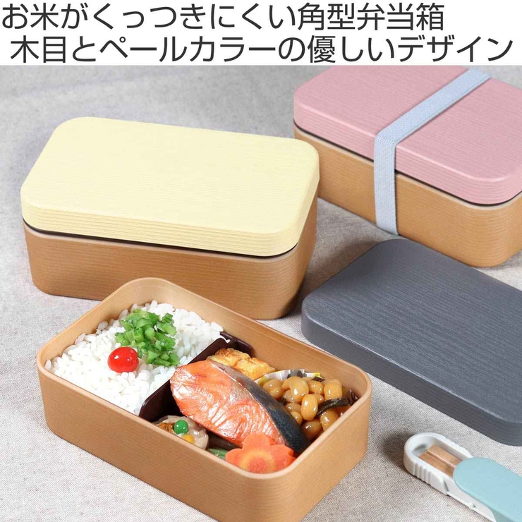 弁当箱 1段 600ml | livingut | 詳細画像2 