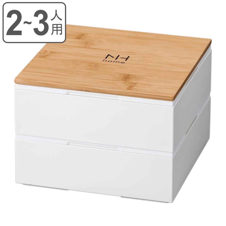 弁当箱 2段 15cm | livingut | 詳細画像1 