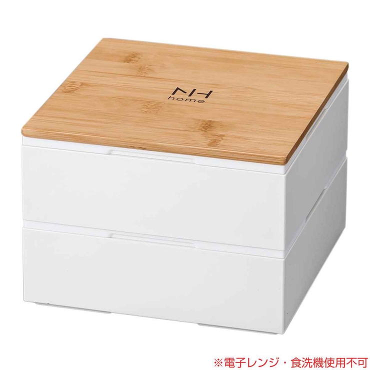 弁当箱 2段 15cm | livingut | 詳細画像2 
