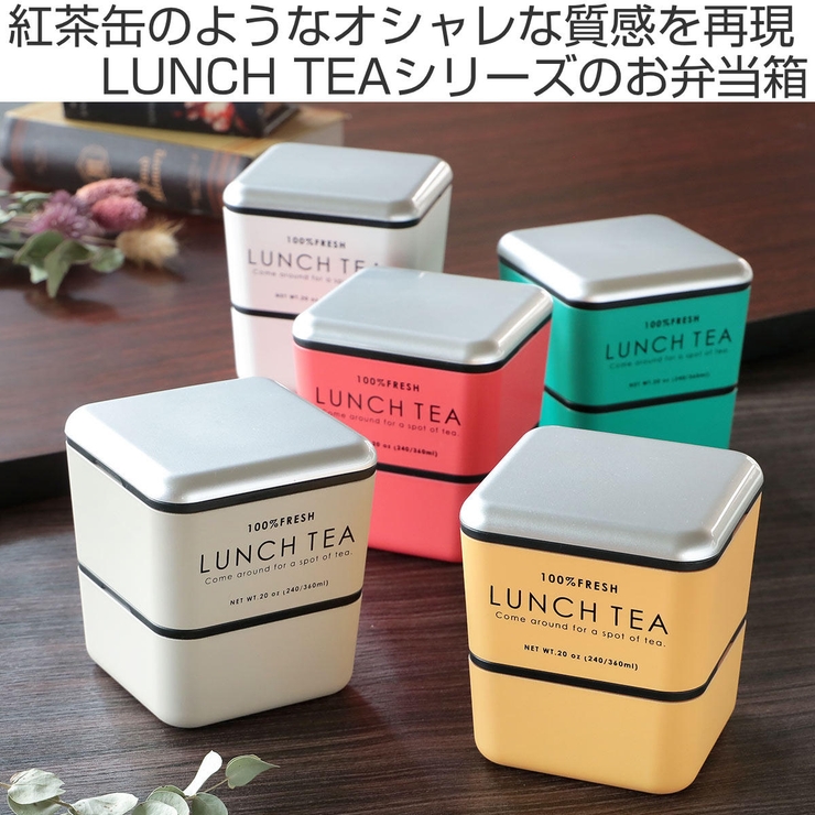 弁当箱 2段 600ml | livingut | 詳細画像2 