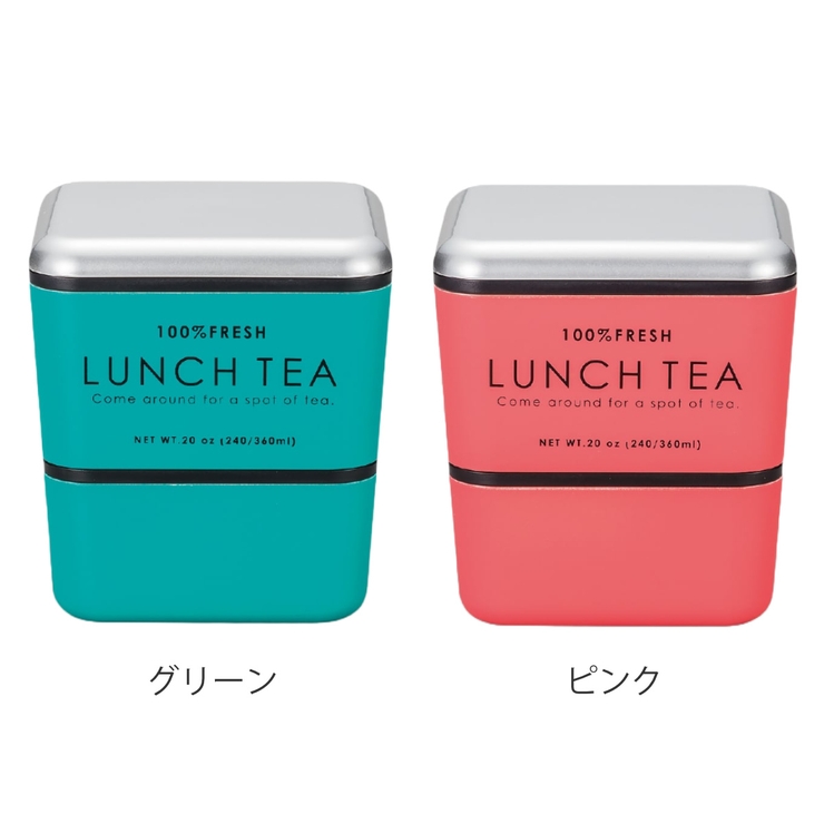 弁当箱 2段 600ml | livingut | 詳細画像4 