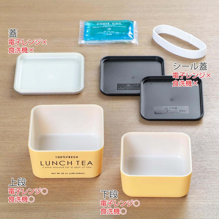 弁当箱 2段 600ml | livingut | 詳細画像5 