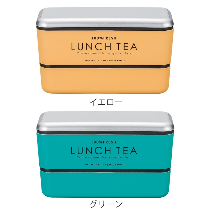 お弁当箱 2段 LUNCH | livingut | 詳細画像4 
