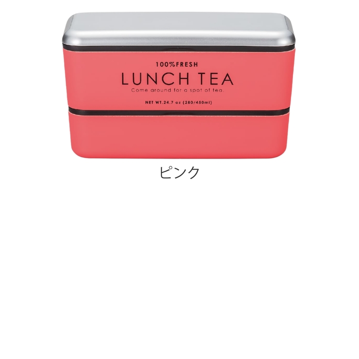 お弁当箱 2段 LUNCH | livingut | 詳細画像5 