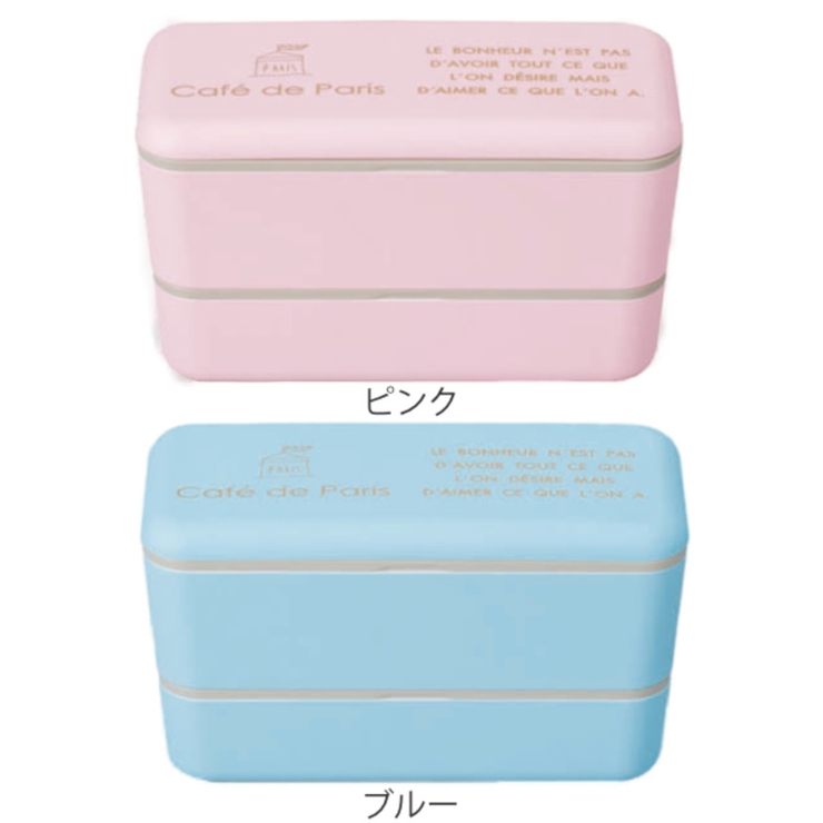 お弁当箱 2段 Cafe | livingut | 詳細画像3 