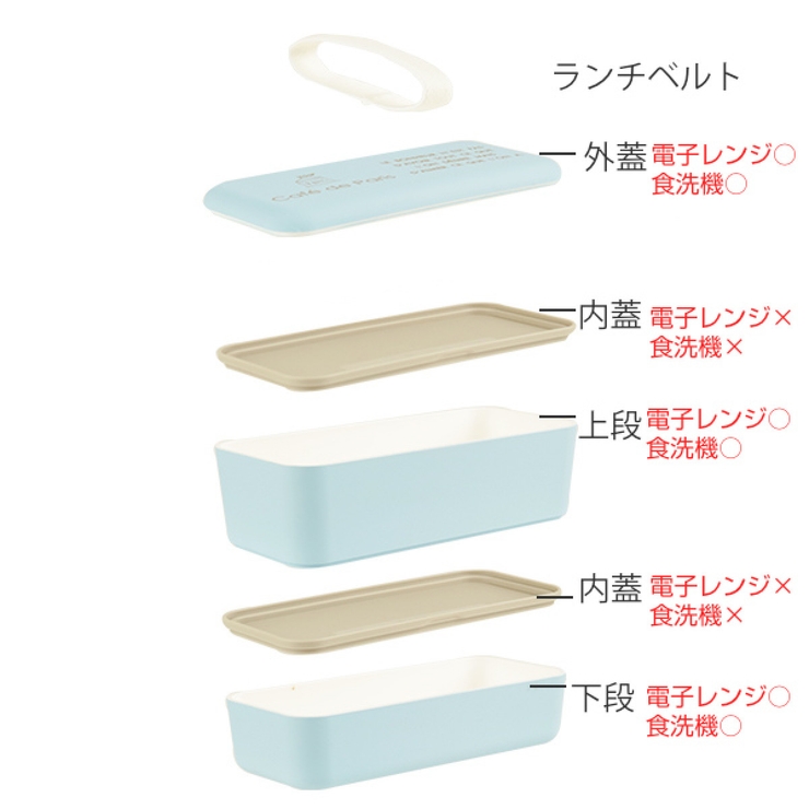 お弁当箱 2段 Cafe | livingut | 詳細画像5 