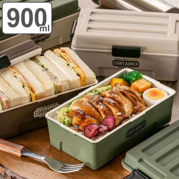 弁当箱 1段 900ml | livingut | 詳細画像1 