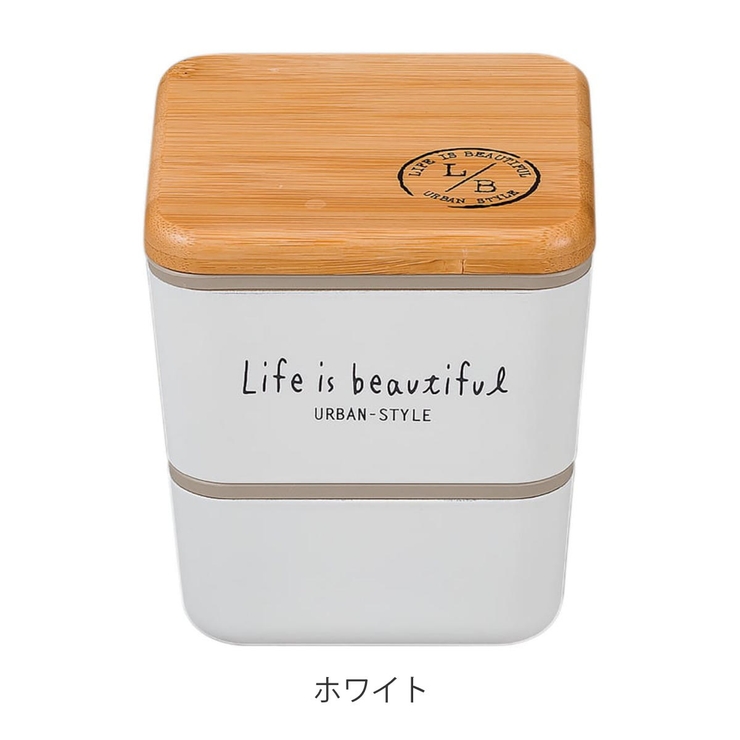 弁当箱 2段 600ml | livingut | 詳細画像3 