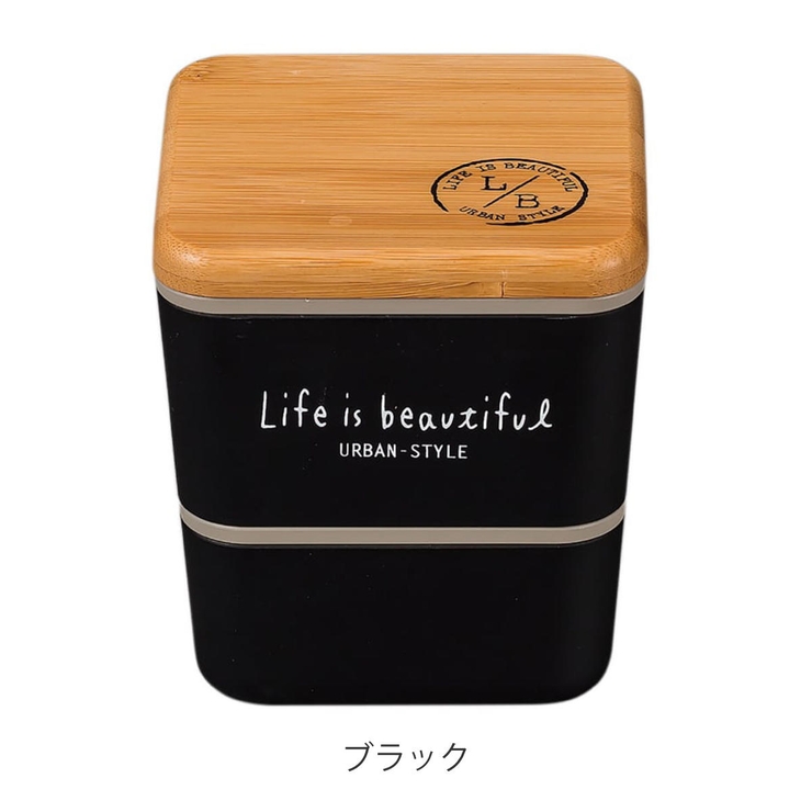 弁当箱 2段 600ml | livingut | 詳細画像5 