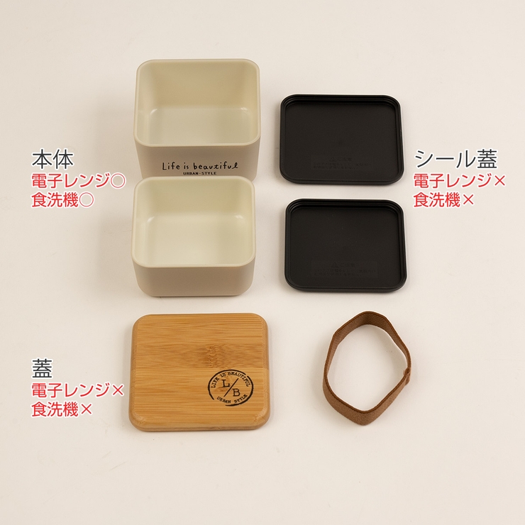 弁当箱 2段 600ml | livingut | 詳細画像6 