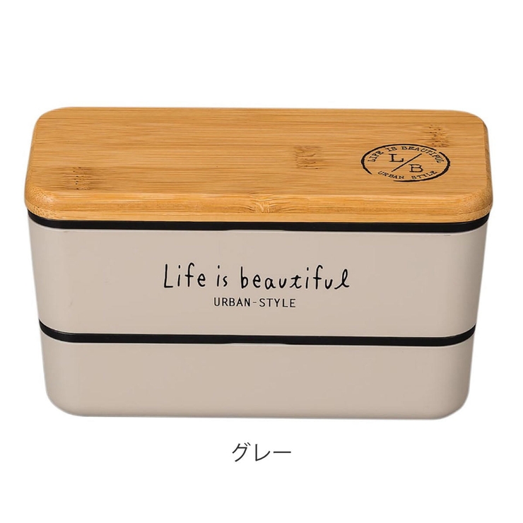 弁当箱 2段 730ml | livingut | 詳細画像4 