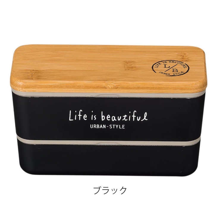 弁当箱 2段 730ml | livingut | 詳細画像5 