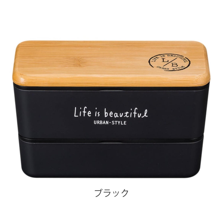 弁当箱 2段 990ml | livingut | 詳細画像5 