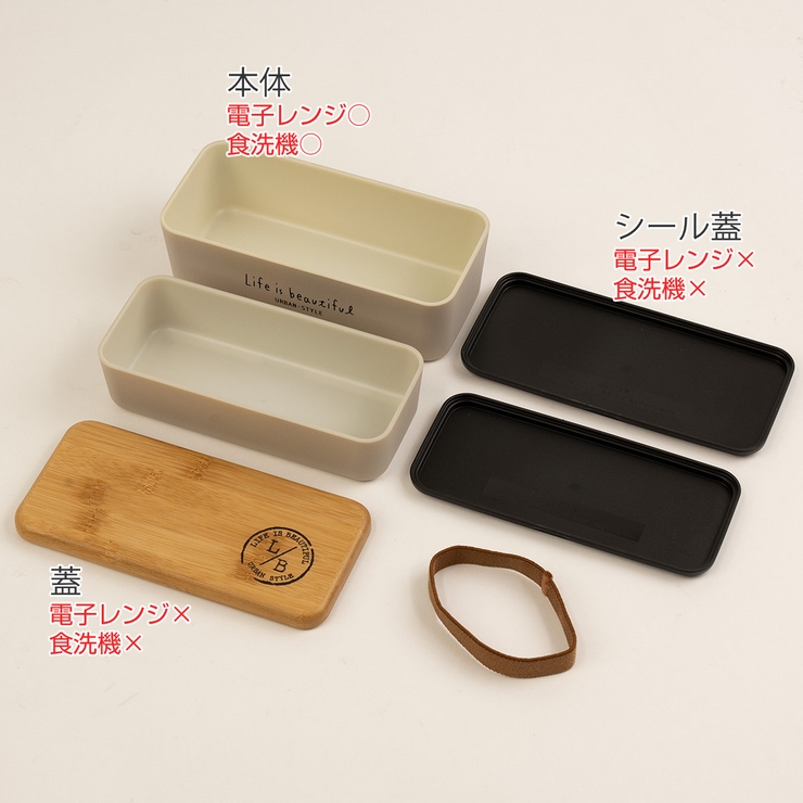 弁当箱 2段 990ml | livingut | 詳細画像6 
