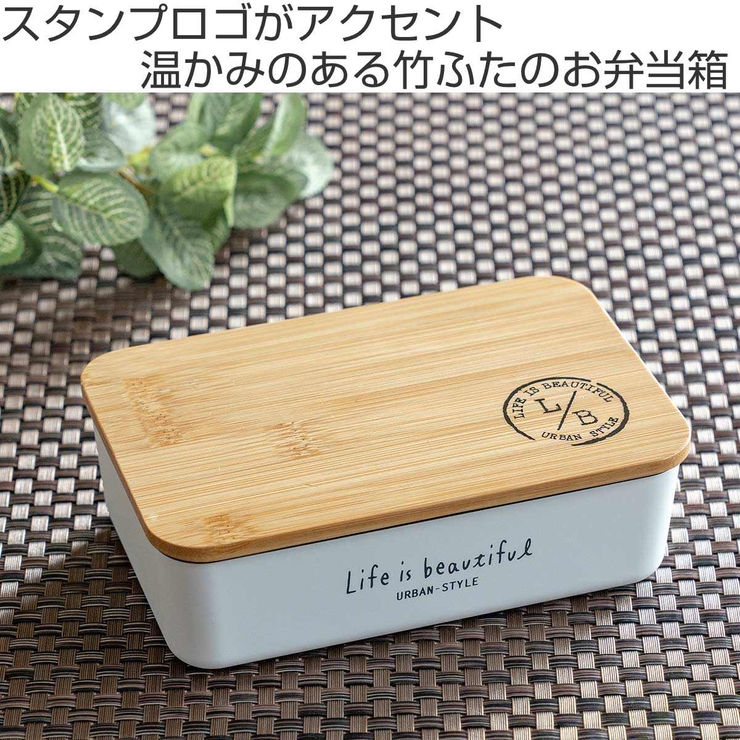 弁当箱 1段 600ml | livingut | 詳細画像2 
