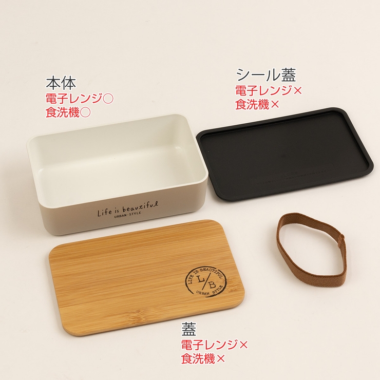 弁当箱 1段 600ml | livingut | 詳細画像6 