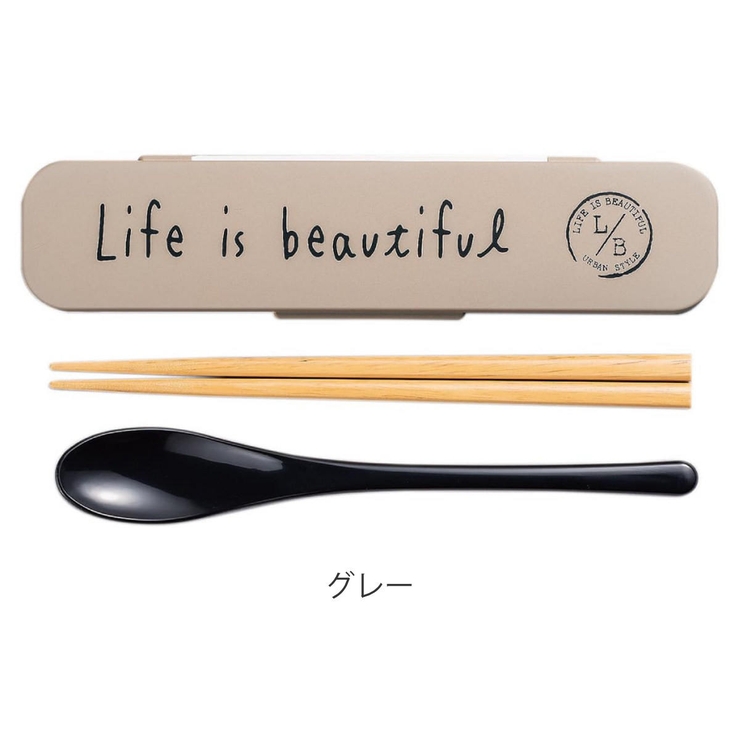 コンビセット 箸 スプーン | livingut | 詳細画像3 
