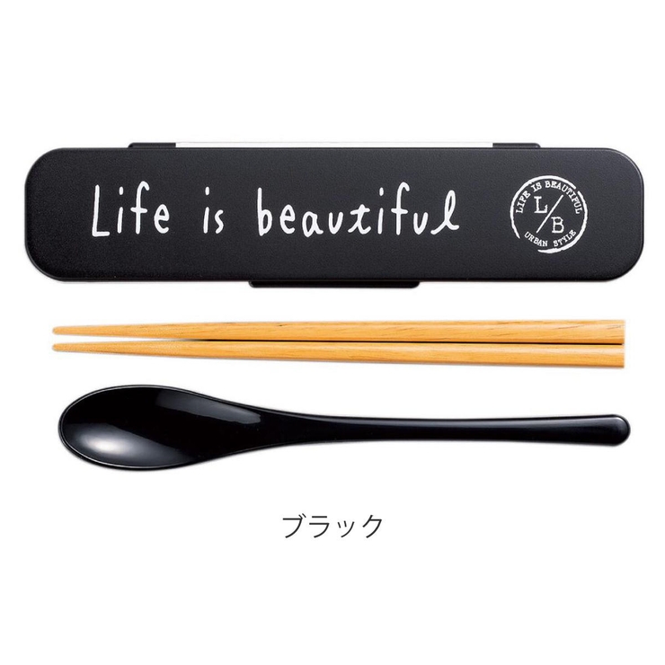 コンビセット 箸 スプーン | livingut | 詳細画像4 