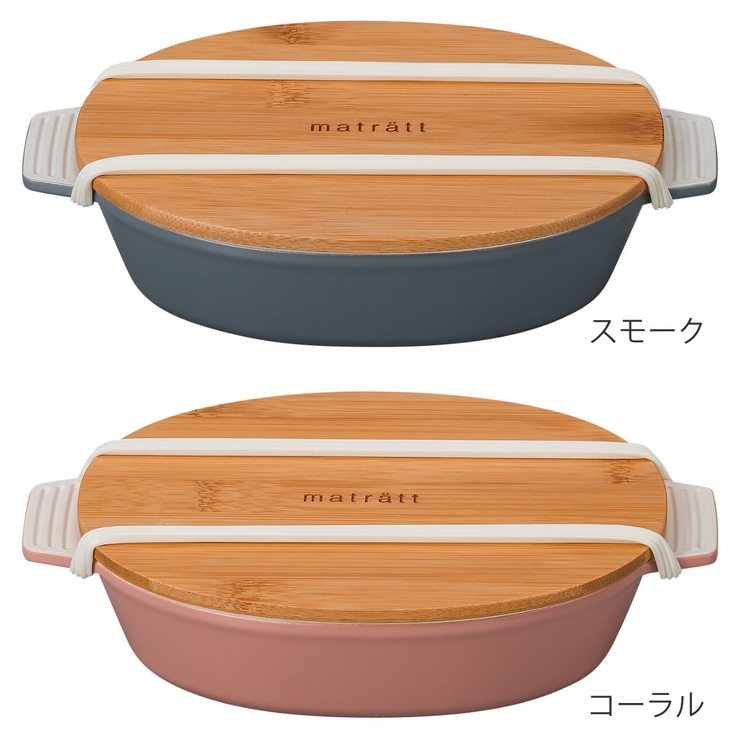 弁当箱 1段 550ml | livingut | 詳細画像3 