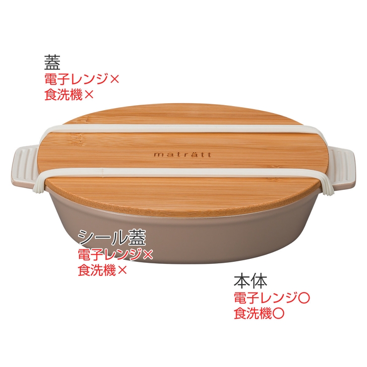 弁当箱 1段 550ml | livingut | 詳細画像4 