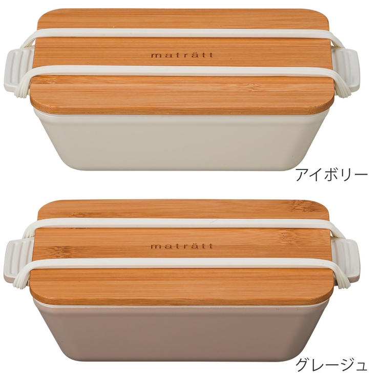 弁当箱 1段 550ml | livingut | 詳細画像2 
