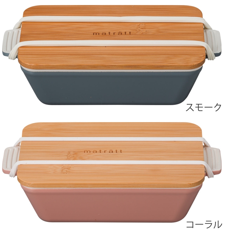 弁当箱 1段 550ml | livingut | 詳細画像3 