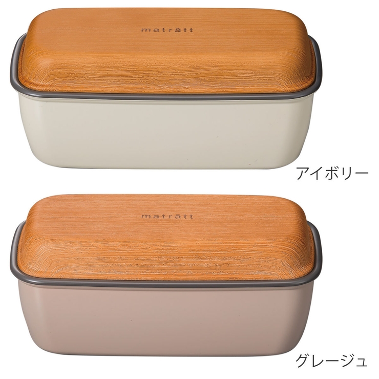 弁当箱 1段 490ml | livingut | 詳細画像2 