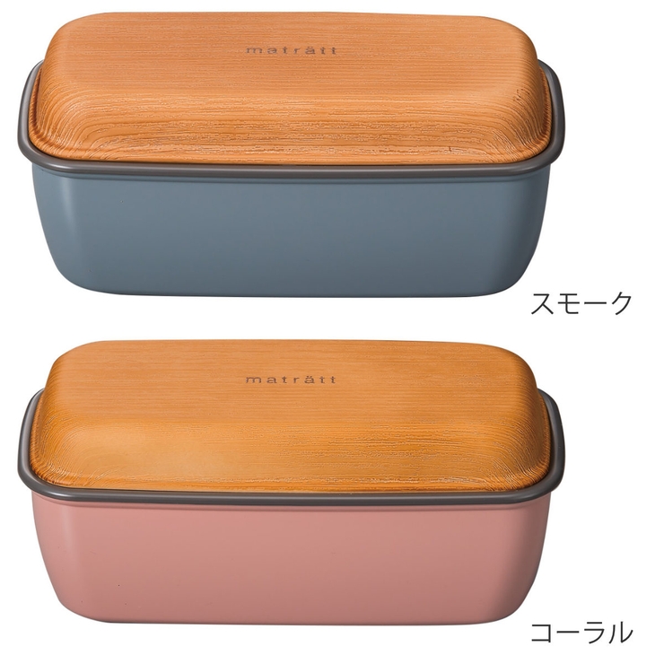 弁当箱 1段 490ml | livingut | 詳細画像3 