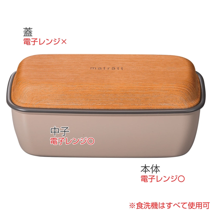 弁当箱 1段 490ml | livingut | 詳細画像4 