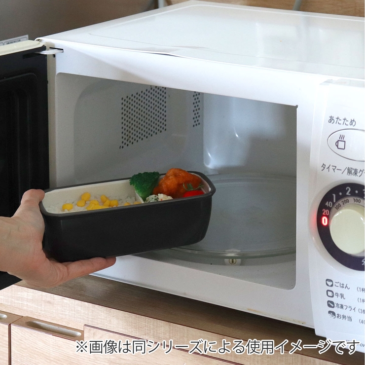 弁当箱 1段 490ml | livingut | 詳細画像7 