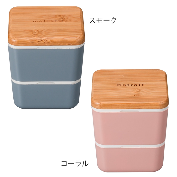 弁当箱 2段 600ml | livingut | 詳細画像3 