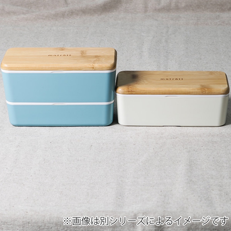 弁当箱 2段 730ml | livingut | 詳細画像6 